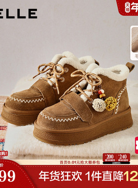 孙乐言沈羽洁推荐百丽姜饼屋厚底加绒雪地靴毛毛棉鞋防滑F2Y1DDD5