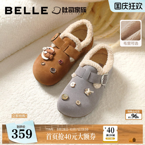 百丽小福马吐司厚底女冬季新款加绒保暖雪地靴棉鞋乐福鞋子