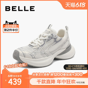 百丽女鞋子2024夏季新款厚底休闲运动鞋网面透气老爹鞋B2018BM4预