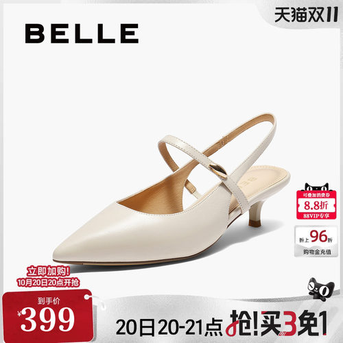 百丽女鞋子高跟法式包头凉鞋夏季新款真皮浅口单鞋BCB33BH5