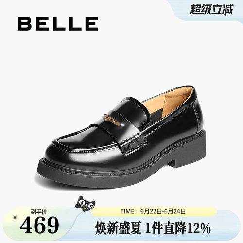 百丽海鸥羊皮复古乐福鞋新款小皮鞋平跟深口单鞋子D9Z1DCA5