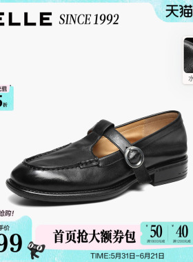【92系列】百丽水洗牛皮复古T字玛丽珍乐福鞋女新款小皮单鞋子