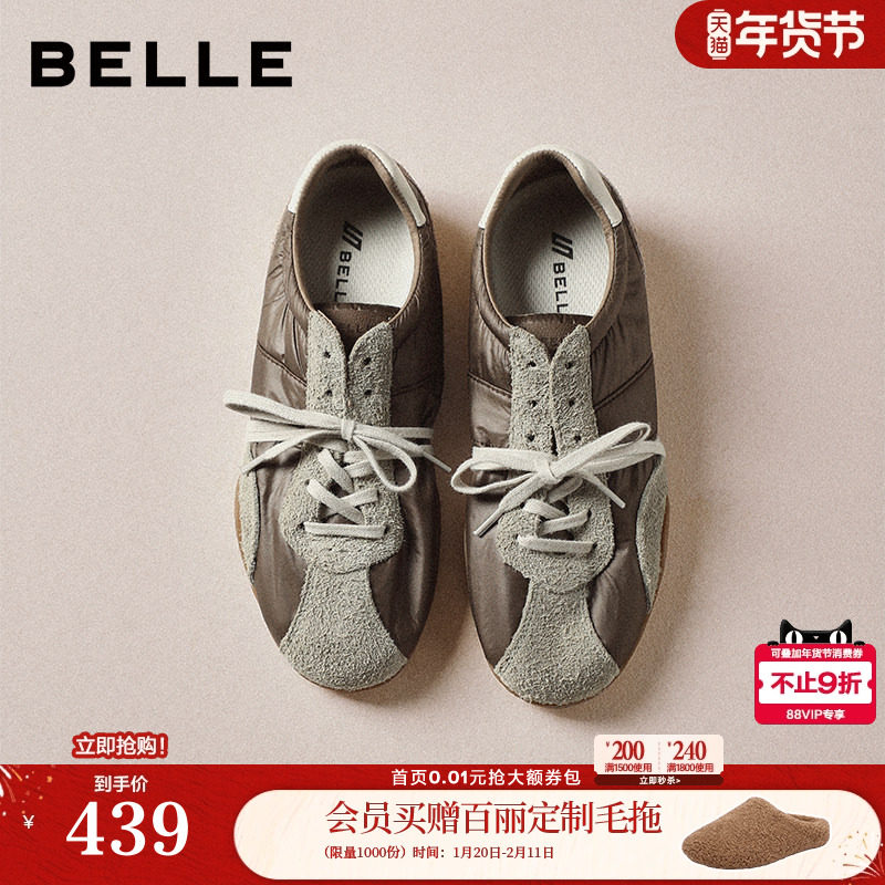 百丽百搭芭蕾德训赛车鞋女2026春新舒适薄底运动风休闲鞋3QSG5AM6,女鞋,德训鞋,淘宝优惠券,粉丝福利购,淘宝优惠卷