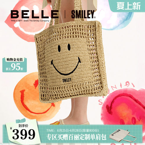 百丽MILEY联名款草编织包