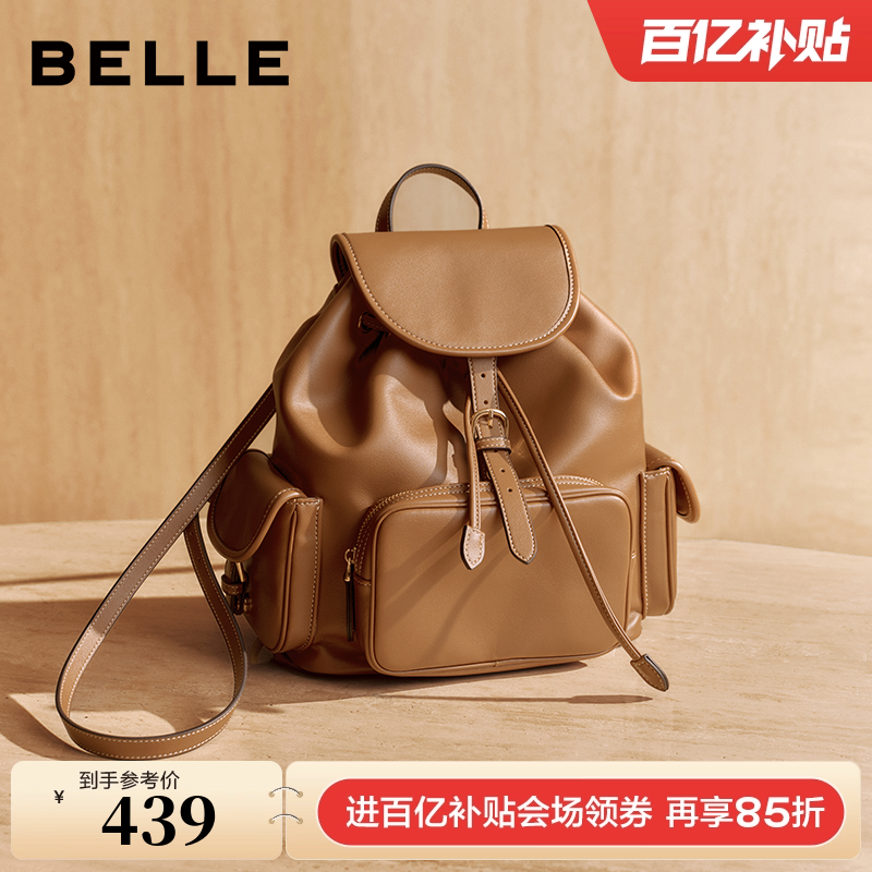 百丽大容量通勤旅行双肩包