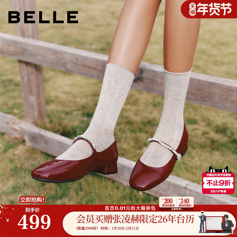百丽红色粗高跟玛丽珍鞋女2026春季新款年会真皮婚鞋单鞋子B2987A,女鞋,玛丽珍鞋,淘宝优惠券,粉丝福利购,淘宝优惠卷