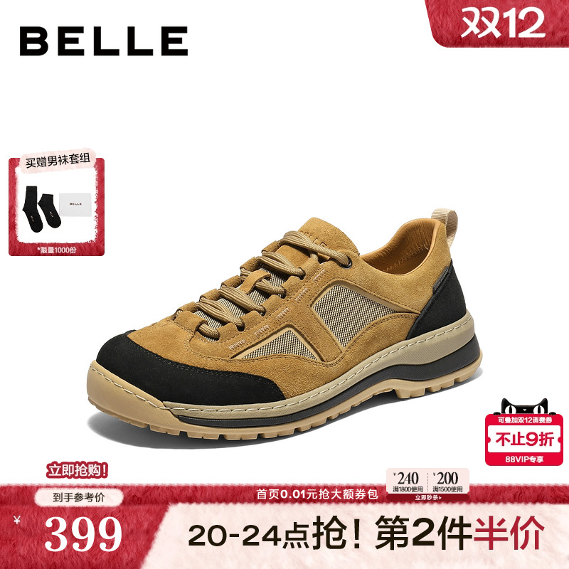 时尚潮搭撞色休闲厚底工装鞋