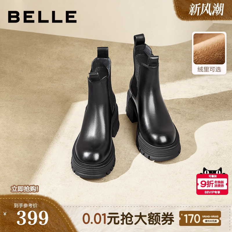 百丽厚底切尔西靴女冬季新款加绒瘦瘦弹力烟筒短靴子B9J1DDD4