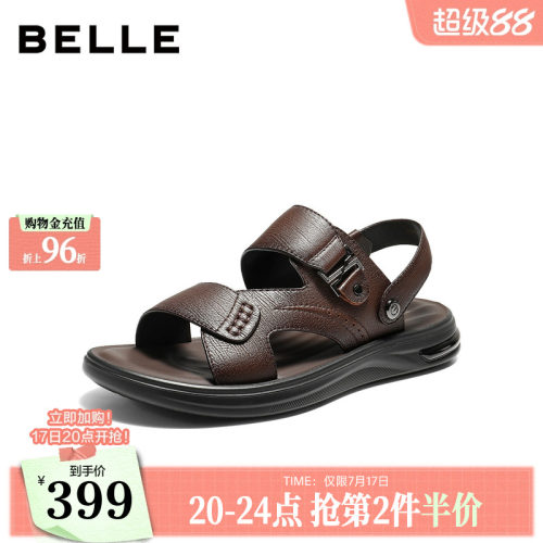 羊皮革舒适凉拖两穿休闲皮凉鞋
