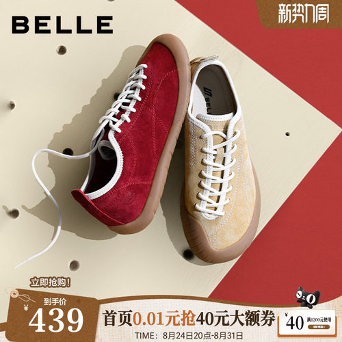 百丽户外宽楦攀岩鞋防滑赤足鞋女款2026新款薄底德训鞋子G1J1DCM6