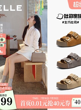 向涵之徐如蓝同款百丽生巧吐司鞋女商场款厚底可外穿拖鞋F5U1DBT6