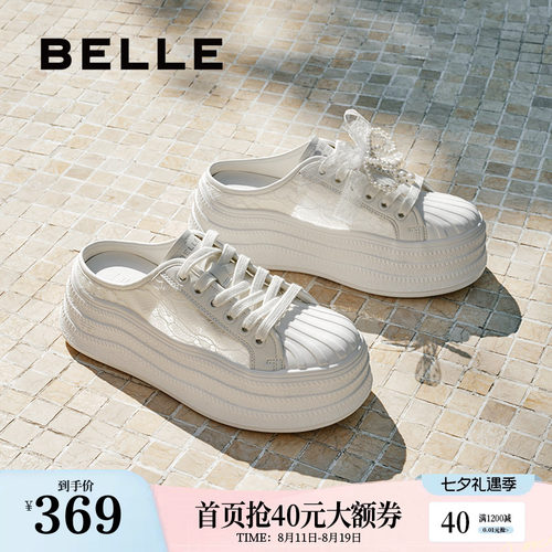 百丽女鞋子透气网面厚底包头拖鞋
