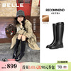 孙千沈月同款百丽双子星骑士高长靴女冬季加绒显瘦长筒靴子B9V1