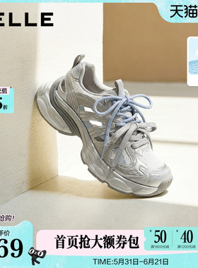 百丽撞色镂空透气老爹鞋女2026夏新厚底增高双鞋带休闲鞋B3205B