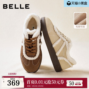 休闲板鞋 百丽加绒保暖复古加厚毛毛鞋 棉鞋 冬新款 B2841DM5 德训鞋