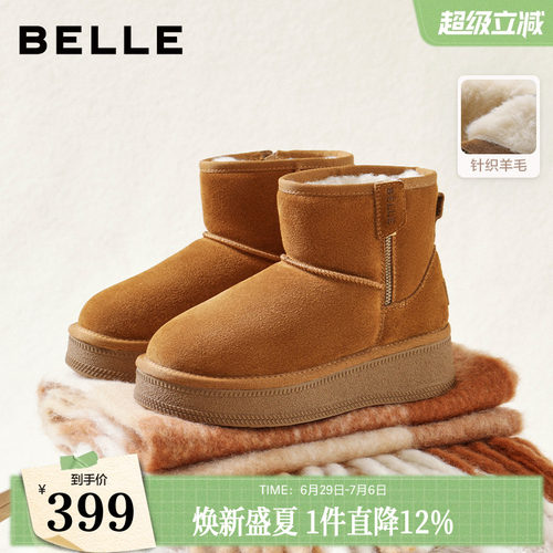百丽厚底增高雪地靴女冬季新款毛毛保暖棉鞋短靴子B2925DD5