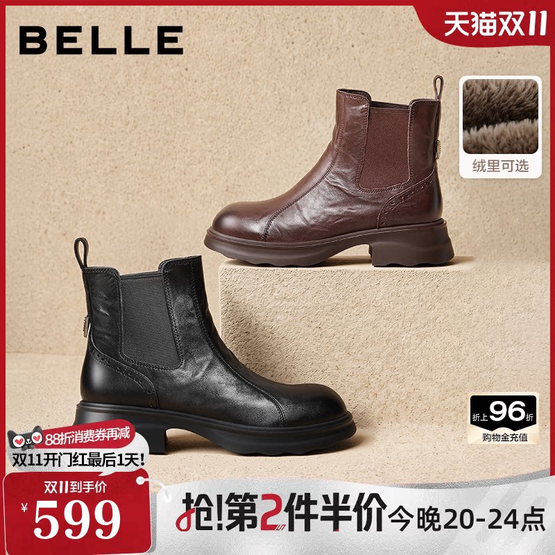 百丽厚底增高切尔西靴女2026冬季新款真皮烟筒靴显瘦短靴子G4K1D