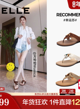 钟楚曦同款度假穿搭夹趾拖女百丽幸运苏新款外穿人字拖BAX36BT5