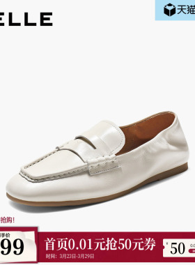 百丽肉桂卷复古羊皮乐福鞋女26新款一脚蹬豆豆平底单鞋子E1W1DA预