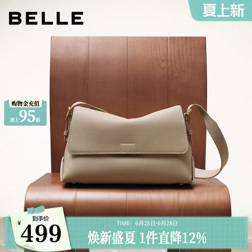 百丽包包女款新款真牛皮高级通勤单肩斜挎旅行小方包M8605DX5