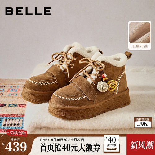 百丽姜饼屋厚底加绒雪地靴毛毛棉鞋防滑F2Y1DDD5