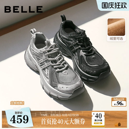 复古休闲运动厚底老爹鞋