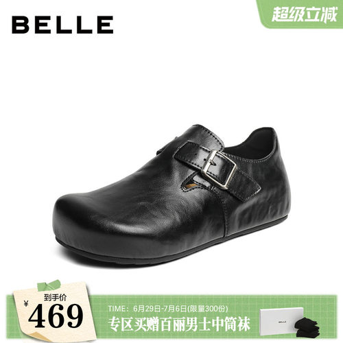 厚底增高舒适休闲全包勃肯工装鞋