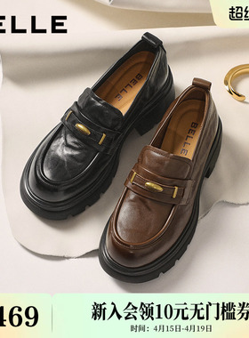 百丽鎏金乐福厚底增高女新款夏季黑色小皮鞋j牛津女士单鞋子E1Y1D