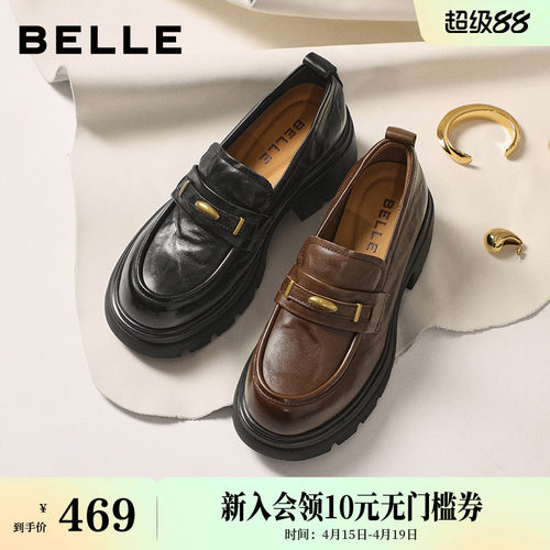 百丽鎏金乐福厚底增高女新款夏季黑色小皮鞋j牛津女士单鞋子E1Y1D