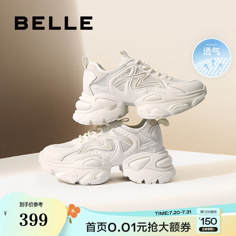网面舒适百丽百搭休闲
