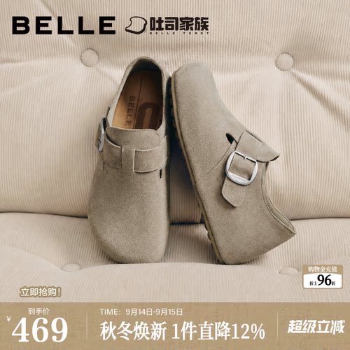 百丽复古内增高厚底全麦吐司勃肯鞋女2026新款休闲单鞋子G3T1DCM6