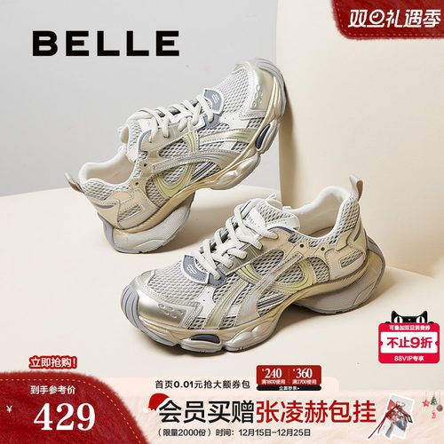 百丽快乐星球厚底复古老爹鞋