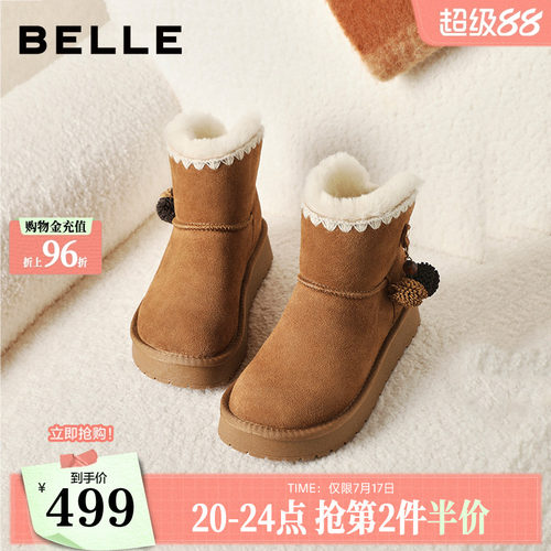 百丽女靴子民族风厚底保暖雪地靴冬季新款棉鞋加绒毛毛短靴E8U1DD