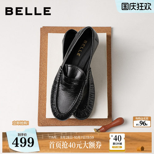 百丽褶皱乐福鞋女26春季新款真皮黑色小皮鞋豆豆单鞋子F3S1DAA6