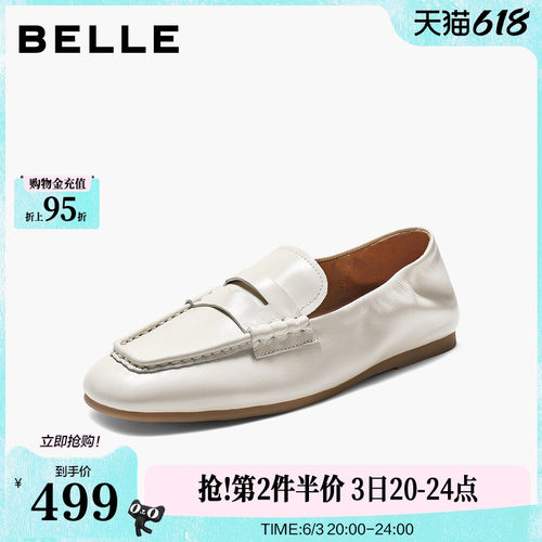 百丽肉桂卷复古羊皮乐福鞋女26新款一脚蹬豆豆平底单鞋子E1W1DA