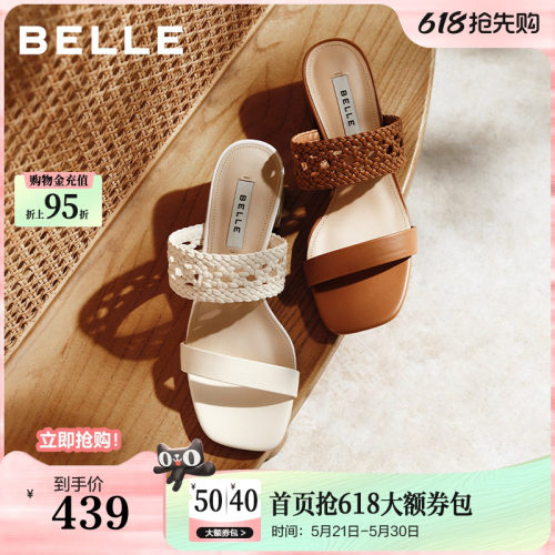 百丽捕梦网编织一字带凉拖女夏季新款商场款粗跟增高拖鞋BFD31B