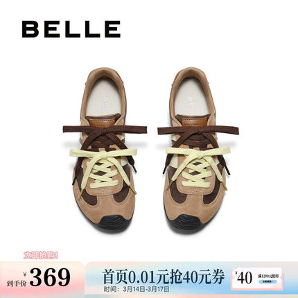 百丽跑道双鞋带夏季复古阿甘德训鞋女夏季新款运动休闲鞋D7M1DBM5