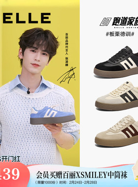 张凌赫同款百丽男鞋板栗德训鞋休闲鞋厚底增高运动板鞋8FB01AM4