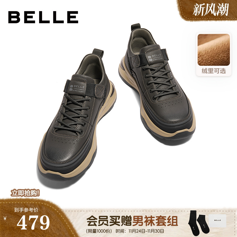 厚底增高户外休闲高帮运动鞋