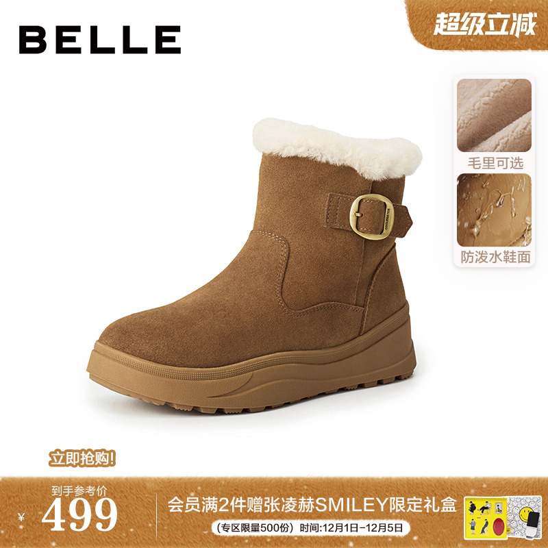 百丽厚底保暖翻毛雪地靴新款轻便防滑棉鞋毛毛勃肯鞋保暖短靴E6W1