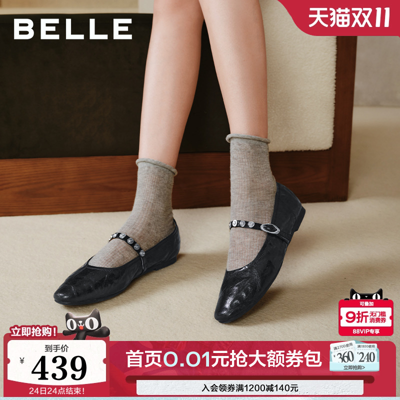 百丽圆舞曲羊皮红色玛丽珍鞋