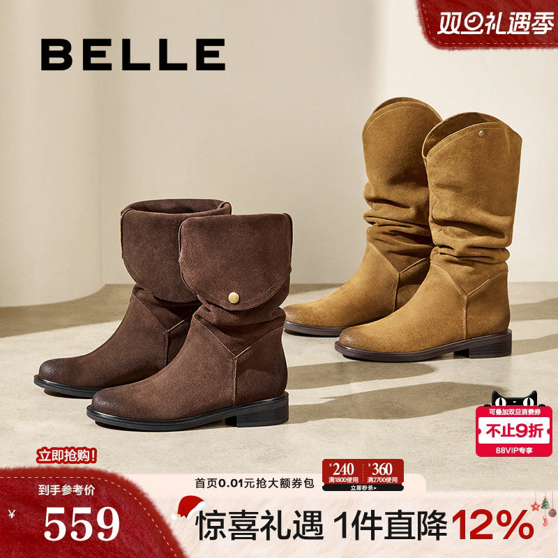 百丽西部牛仔靴女靴子新款冬季长筒堆堆靴显瘦高长靴3QFB1DG4