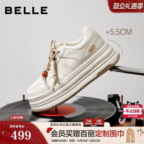 百丽女鞋简约百搭厚底小白鞋商场春新款增高运动休闲板鞋F1D1DAM6