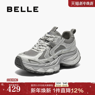 运动休闲鞋 百丽厚底银灰色老爹鞋 增高鞋 2025新款 B2801CM5 女鞋