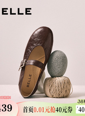 百丽复古褶皱羊皮玛丽珍鞋女新款软平底浅口单鞋子E3U1DAQ6