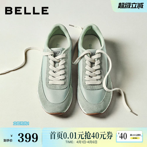 百丽赛车运动阿甘鞋子女2026新款舒适薄底老钱风休闲板鞋B2979AM6