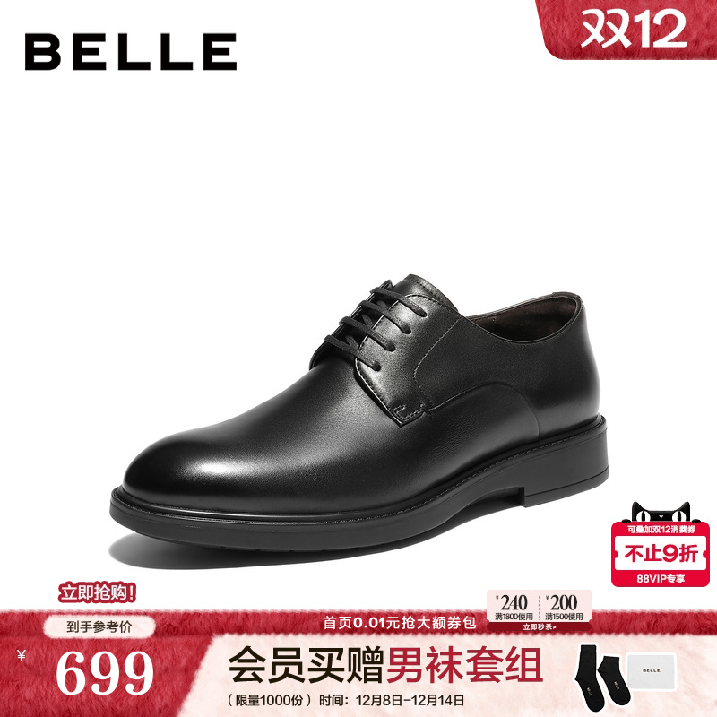 质感牛皮通勤商务正装皮鞋