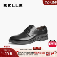 百丽男鞋真牛皮婚鞋通勤正装皮鞋新商场款大码男士商务鞋8QB01AM5