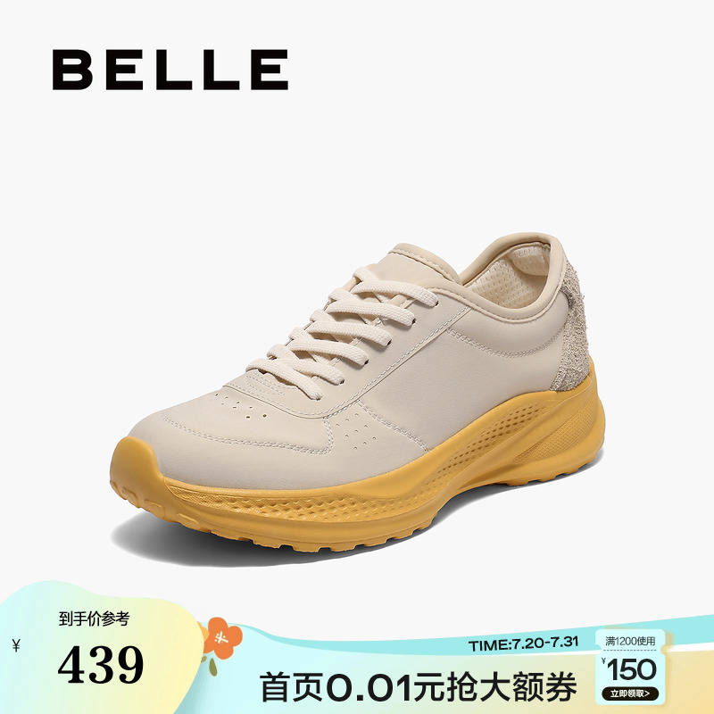 百丽女鞋子厚底老爹鞋2025秋季新款休闲运动小白闪穿鞋E2H1DCM5