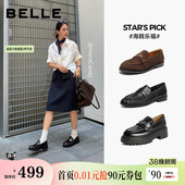 单鞋 女2.0厚底真皮英伦皮鞋 子B5J1DAA6预 百丽海鸥乐福鞋 宋佳同款